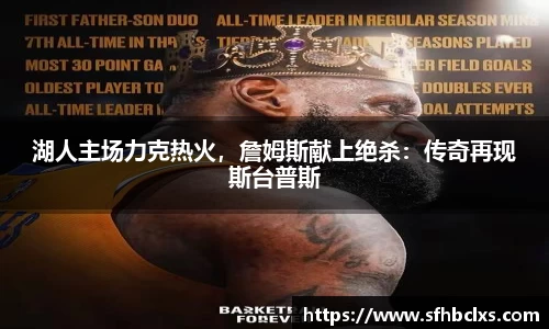 星空·综合体育