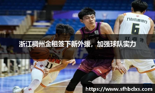 星空·综合体育