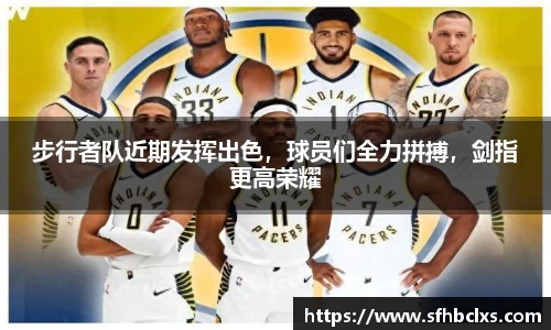 星空·综合体育中国官方网站