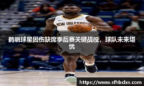 星空·综合体育