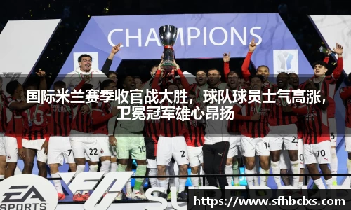 星空·综合体育