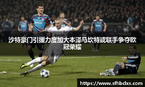 星空·综合体育中国官方网站