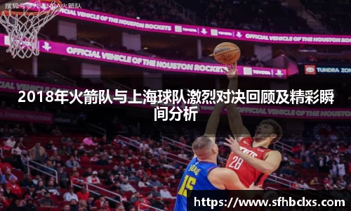 星空·综合体育中国官网