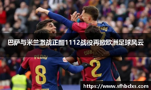 星空·综合体育官方网站