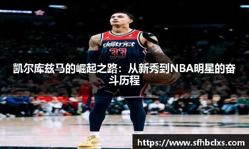 星空·综合体育中国官网