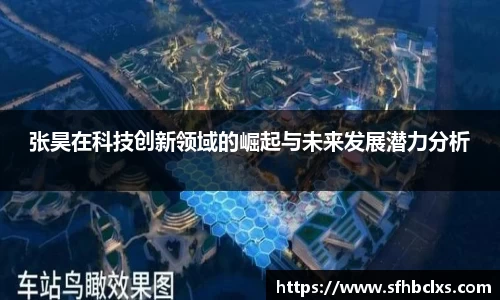 星空·综合体育官方网站