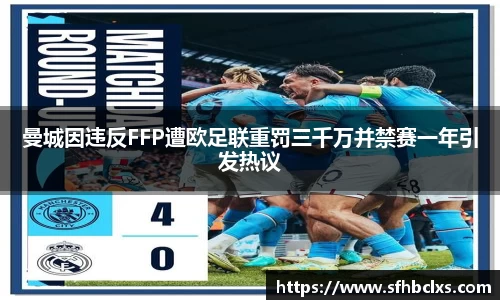 星空·综合体育