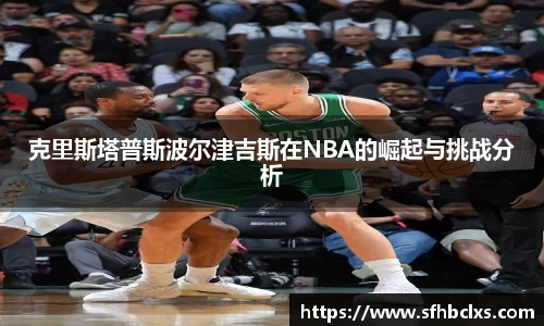 星空·综合体育中国官方网站