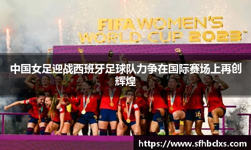 星空·综合体育