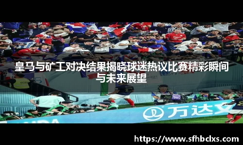 星空·综合体育中国官网