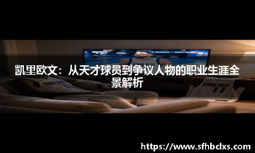 星空·综合体育