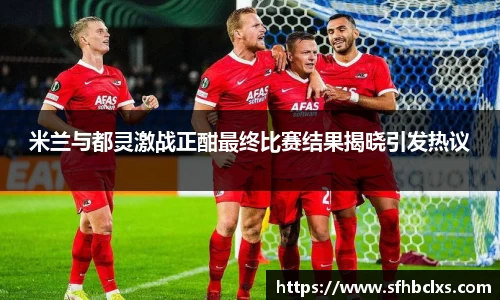 星空·综合体育中国官方网站