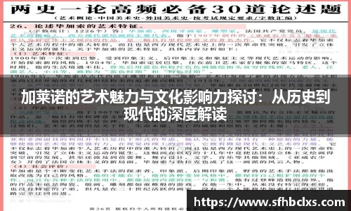 星空·综合体育中国官方网站