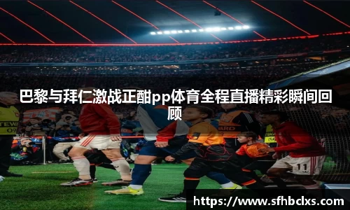 星空·综合体育中国官网