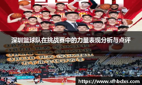 星空·综合体育