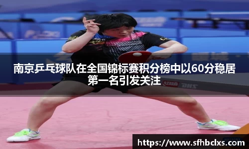 星空·综合体育中国官网