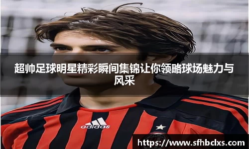 星空·综合体育中国官方网站