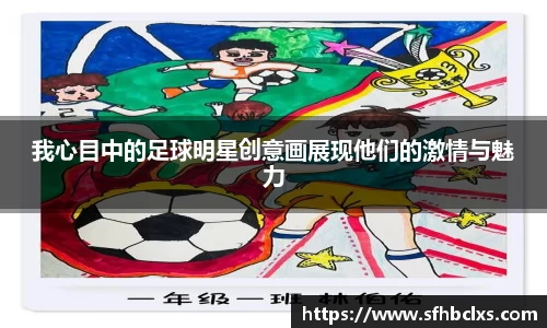 星空·综合体育中国官方网站