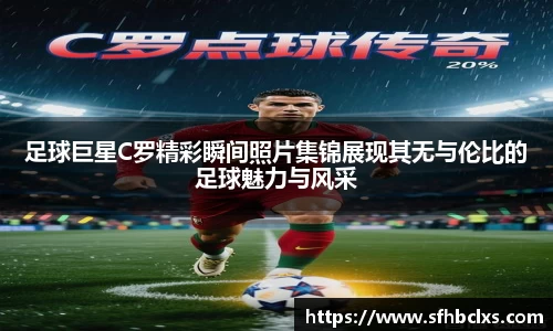 星空·综合体育