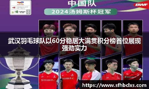 星空·综合体育