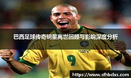 星空·综合体育中国官方网站