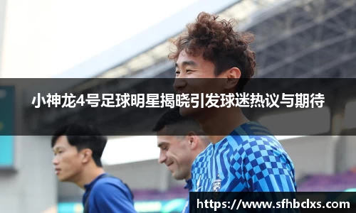 星空·综合体育中国官方网站