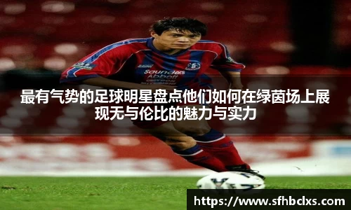 星空·综合体育中国官方网站